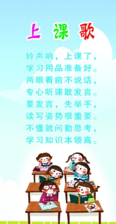 小学一层图片免费下载,小学一层设计素材大全,小学一层模板下载,小学