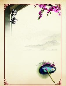 书香背景图片大全|海报背景 水墨 书香 图片素材