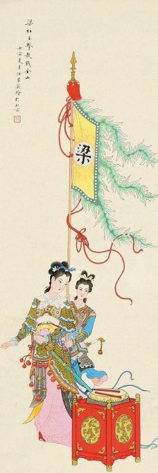 梁红玉击鼓战金山图片