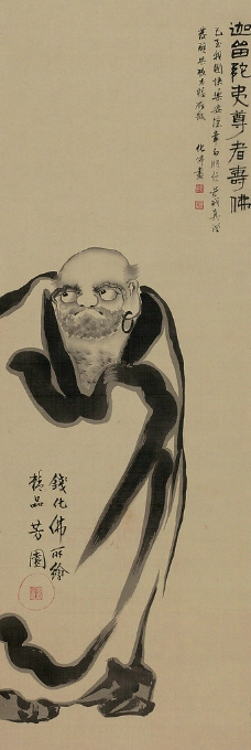 达摩图片