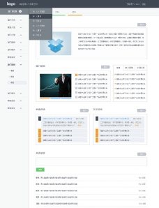 淘宝天猫自然堂清新绿色唯美化妆品产品宝贝描