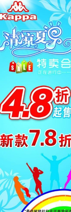 开卷有益读书好处多展板图片_其他_展板_图行