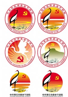 市委老干部局logo