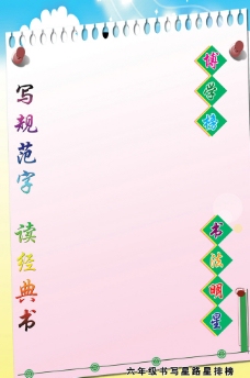 卡通写字图片免费下载,卡通写字设计素材大全,卡通,-.