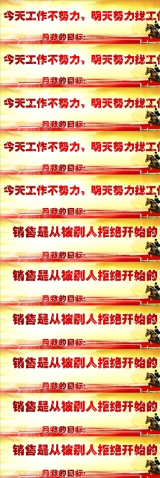 目标卡图片免费下载,目标卡设计素材大全,目标卡模板