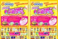 PVC女装名片图片,女人 花纹 时尚 服装 名片卡