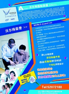 Newline NX专业AG尊龙凯时- 尊龙凯时官方网站- 尊龙凯时APP下载云会议平板企业高效协作的智能进化