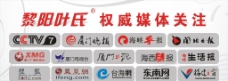 搜狐网媒体电视台标志图片