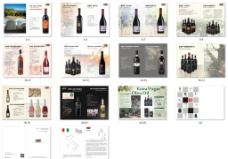葡萄酒画册图片