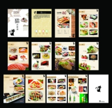寿司菜单图片