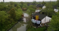 杭州西溪湿地公园俯瞰图片