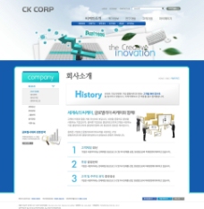 国网韩国精品网页模板图片