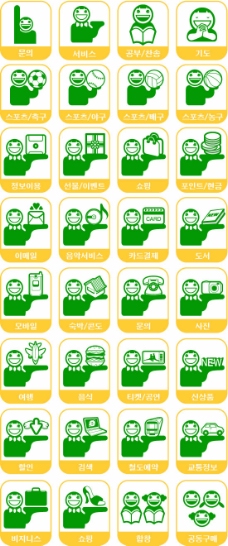 韩国公共生活标识标志矢量图AI