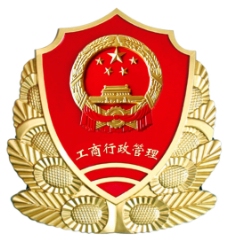 psd源文件工商行政管理徽标