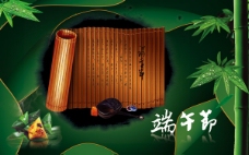 中国风设计端午节中国风竹简广告设计
