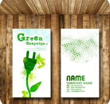 春天海报绿色能源图片