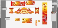 牡丹中秋节装饰原稿图片