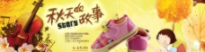 春季新品上市鞋子广告图片