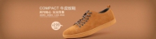 春季新品上市鞋子广告图片