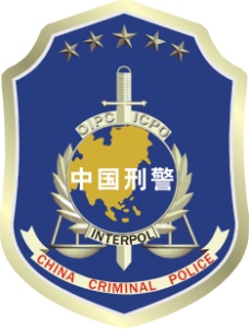 展板PSD下载中国刑警