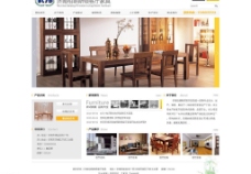 家具网站设计效果图图片