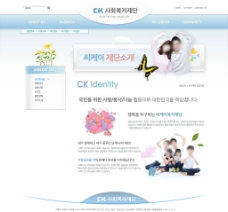 国网韩国优秀网页模板图片