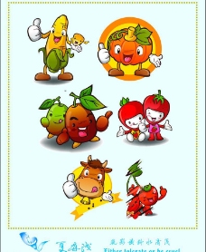 水果蔬菜大联盟4图片