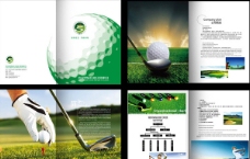 高尔夫球画册设计