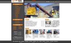 矿山机械网站设计图片