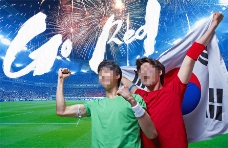 高清PSD分层素材韩国足球迷