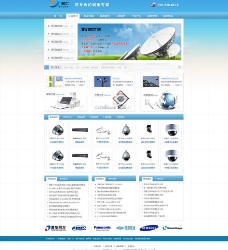 企业网站 产品展示图片