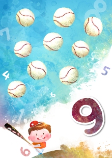 九只棒球