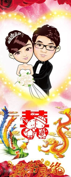 婚庆展架海报模板图片