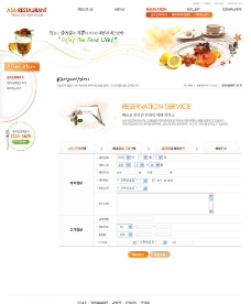 韩国网站设计图片