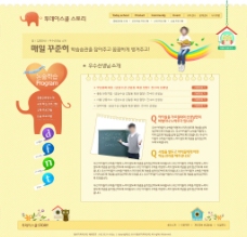 国网韩国精品网页模板图片
