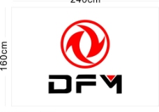logo东风汽车旗帜图片