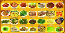 苦瓜菜单菜谱图片