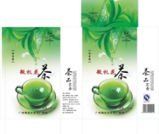 绿色叶子茶叶盒子图片