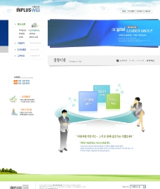 韩国网站模版科技公司图片