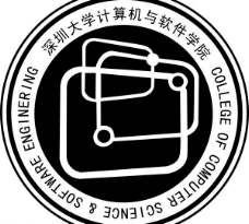 深圳大学计算机与软件学院图片