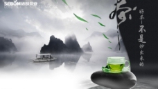 中国广告中国水墨风茶叶广告图片