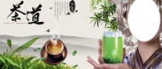 茶杯茶叶广告图片
