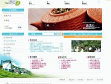 茶邦网站模板图片