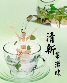 茶 茶叶 海报（分层不精细）图片