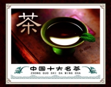 茶文化装饰画图片