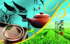 茶饮海报图片