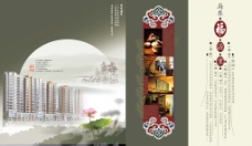 中国风设计中国风企业画册封面设计
