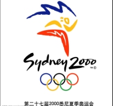 2000年第二十七届悉尼夏季奥运会图片