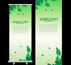 绿色环保绿色动感环保x展架图片