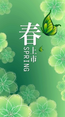 spring春天背景图片